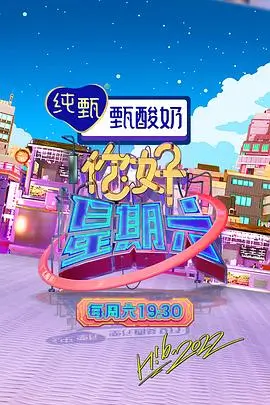 厨房异想客美食综艺在线观看